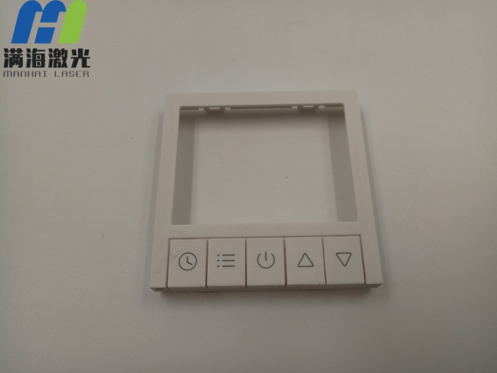 白色塑膠控（kòng）製麵板開關麵殼底殼激光鐳雕