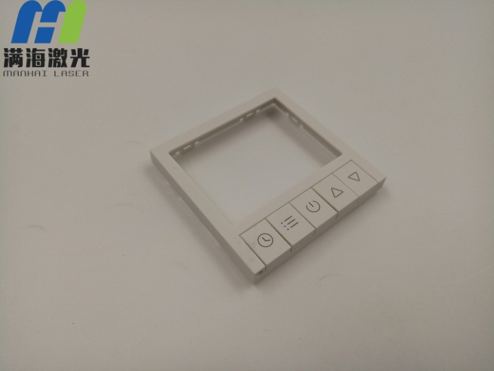 白色塑（sù）膠控製麵板開關麵殼底殼激光鐳雕