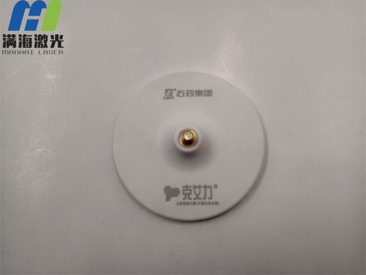 塑膠底座高難度激光打標