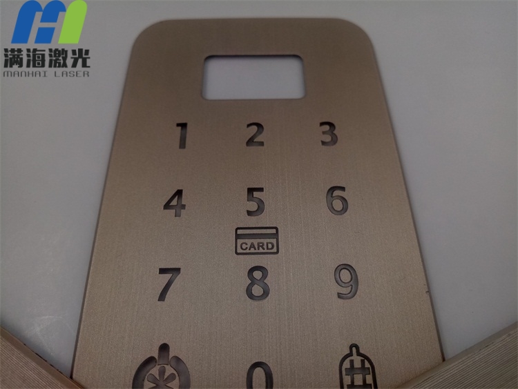 智能（néng）門鎖塑膠麵板激光雕刻加工