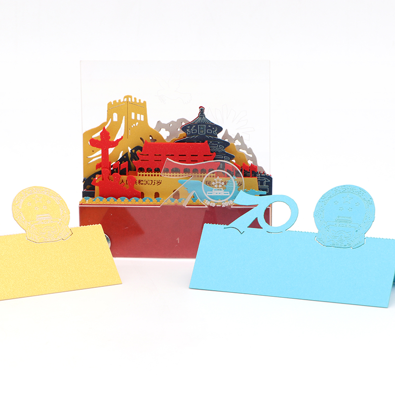 3d立體便簽紙創意立體（tǐ）便簽紙國慶立體便簽（qiān）紙廠家定（dìng）製