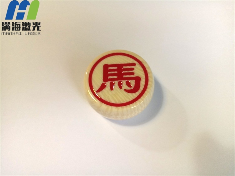 中國象棋塑膠（jiāo）象棋高品（pǐn）質（zhì）激光刻字（zì）加工