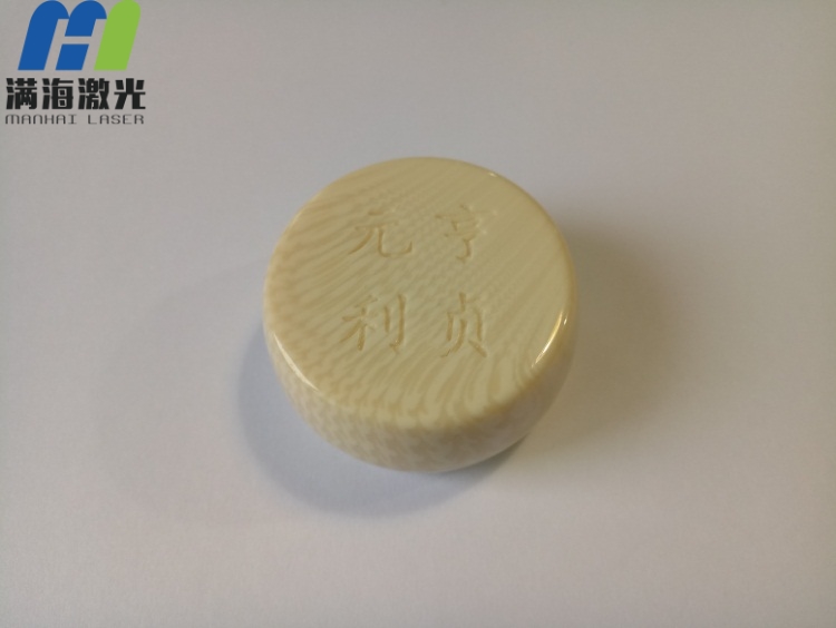 中國象棋塑膠象棋高品質激光刻字加工