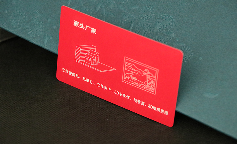 金屬卡（kǎ）雕刻8