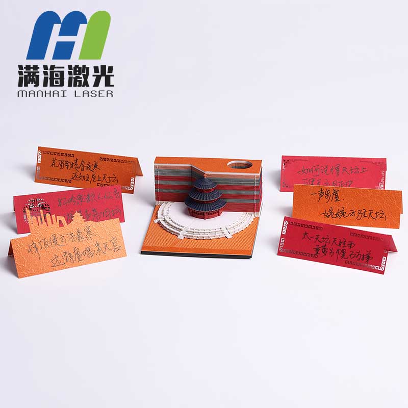 立體創意便簽紙紙（zhǐ）雕模型天壇便（biàn）利貼（tiē）定製