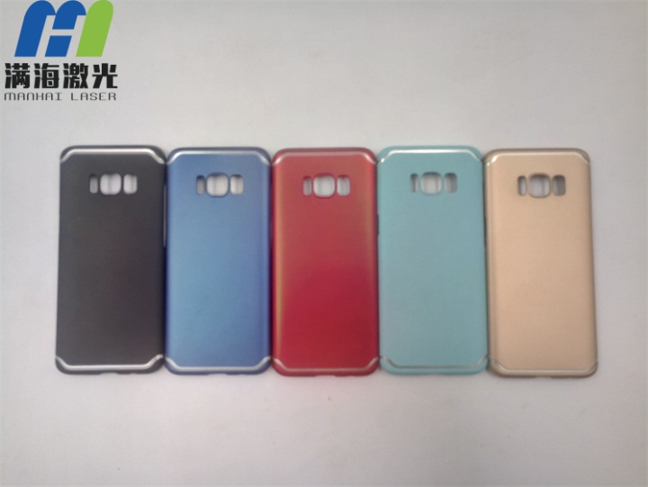 塑膠手機殼激光（guāng）鐳雕加工