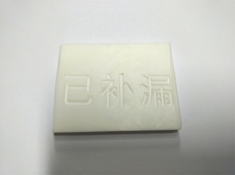 白色塑膠片激光鐳雕深度（dù）