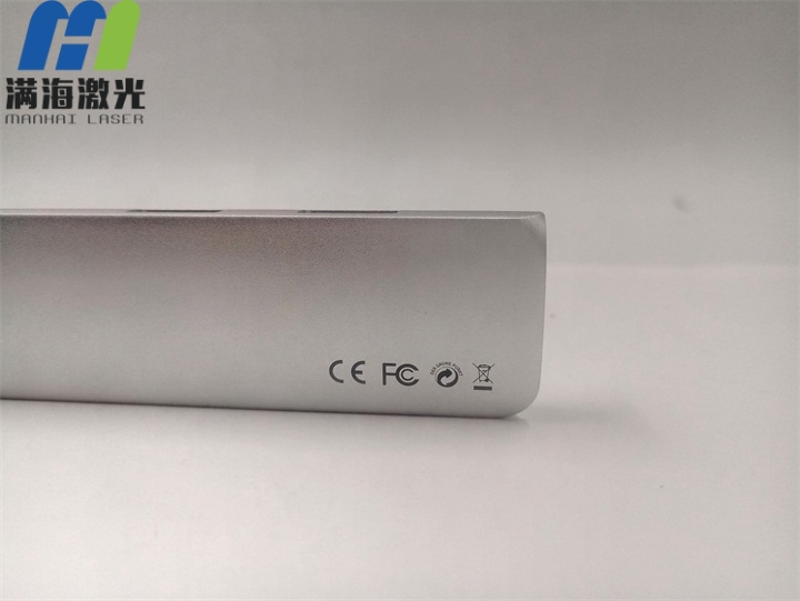 P7五金智能轉換器激光高端雕刻加工 