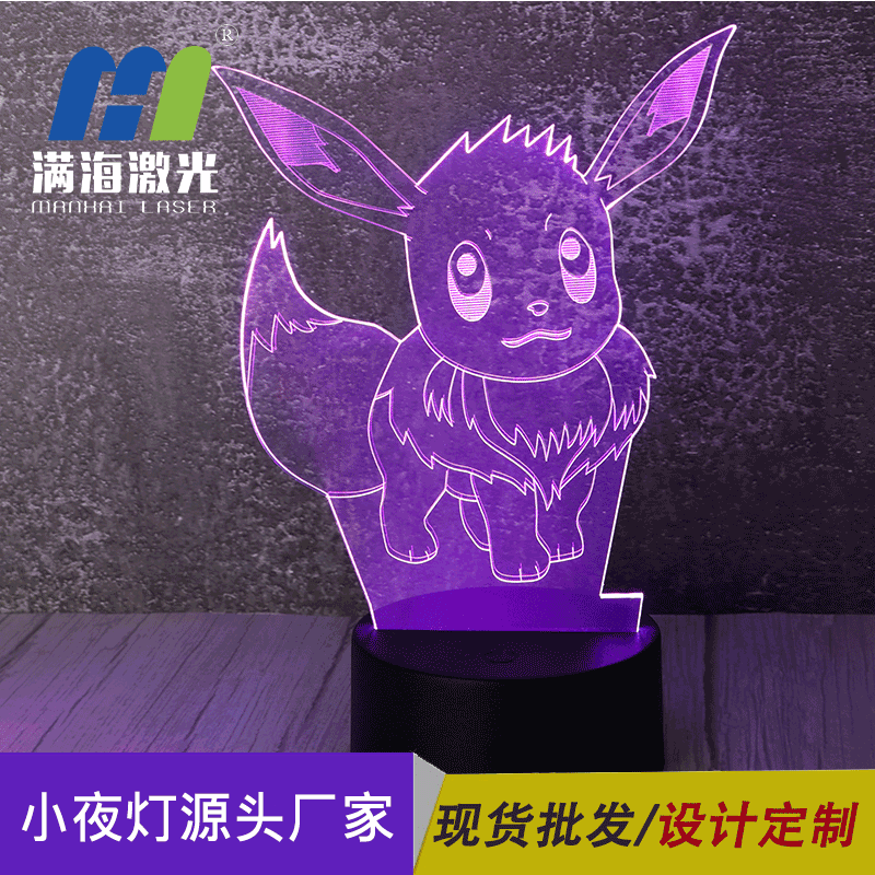 卡通（tōng）小夜燈