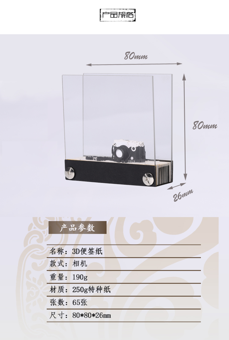 產品信息 產品信息