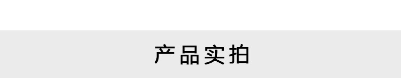 和（hé）諧號詳情頁_08