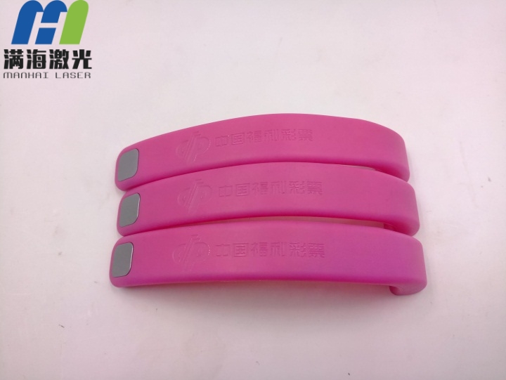 樂心矽膠手環腕帶激光打標（biāo）