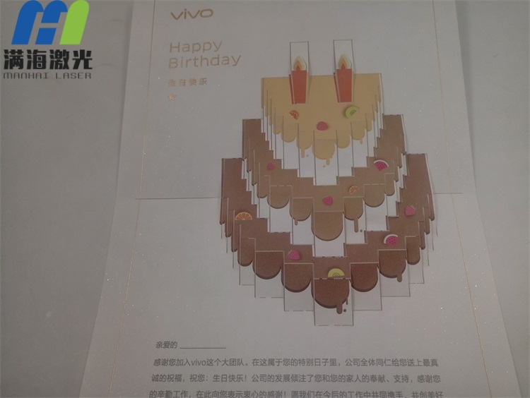 立體紙製賀卡激光鏤空加工廠家