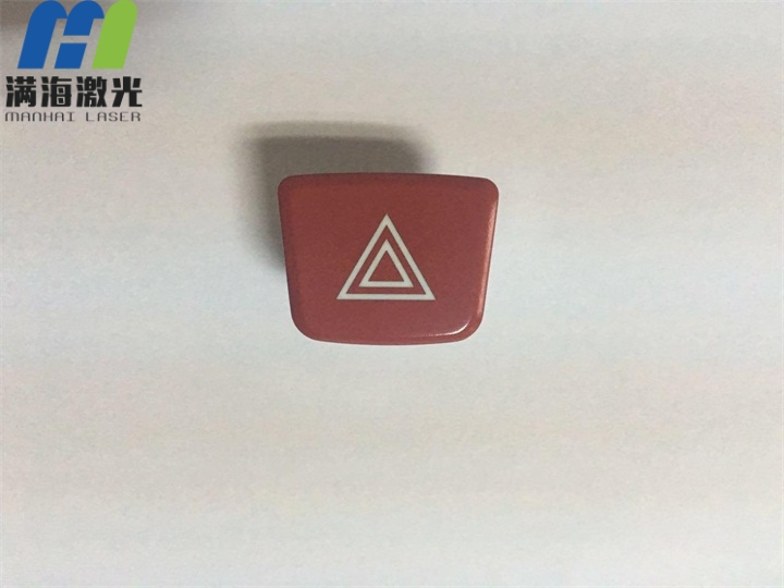 紅色警告鍵激光鐳射加（jiā）工