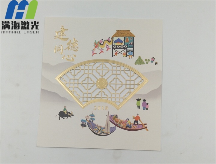 2018年台曆封麵卡紙激光雕刻窗花