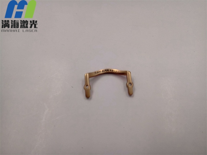 金屬不鏽鋼眼鏡鼻粱激光（guāng）打標加工