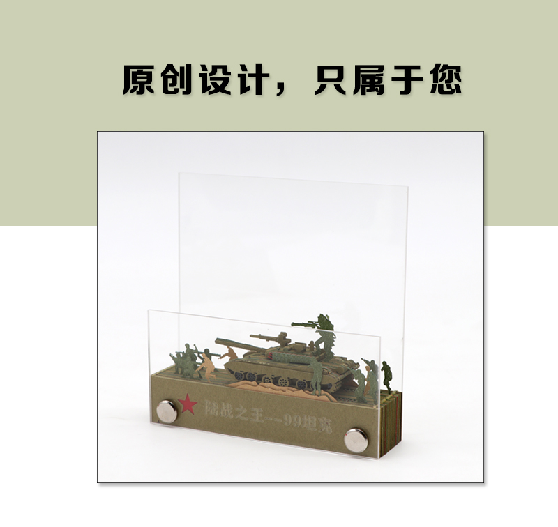 立體模（mó）型便簽紙