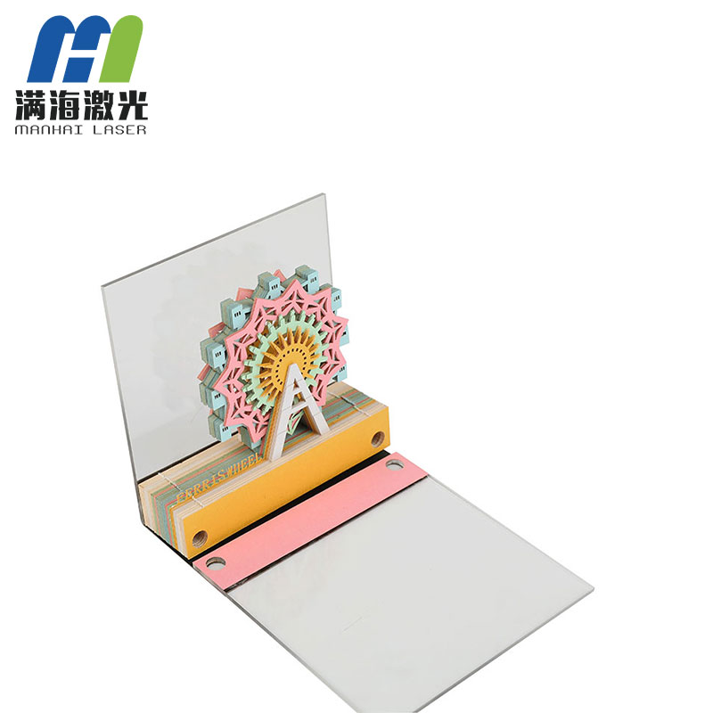 3d便（biàn）簽紙便簽本