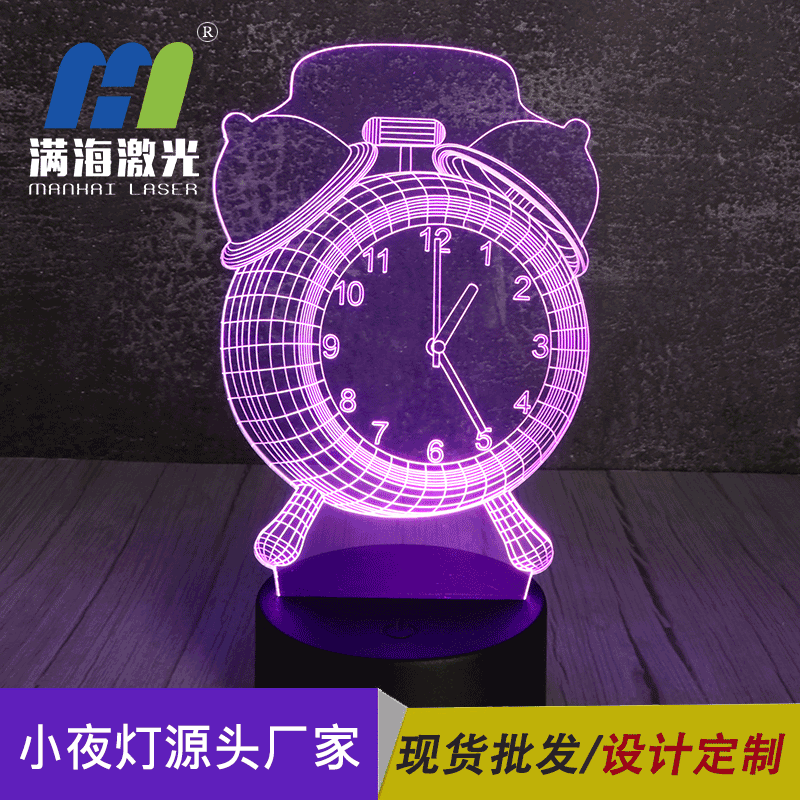 鬧（nào）鍾小夜燈