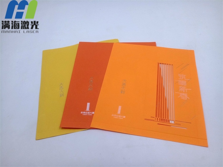 新（xīn）年利是封（fēng）高品質激光（guāng）雕刻個性定製