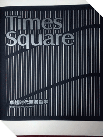 紙製品激光切割（gē）