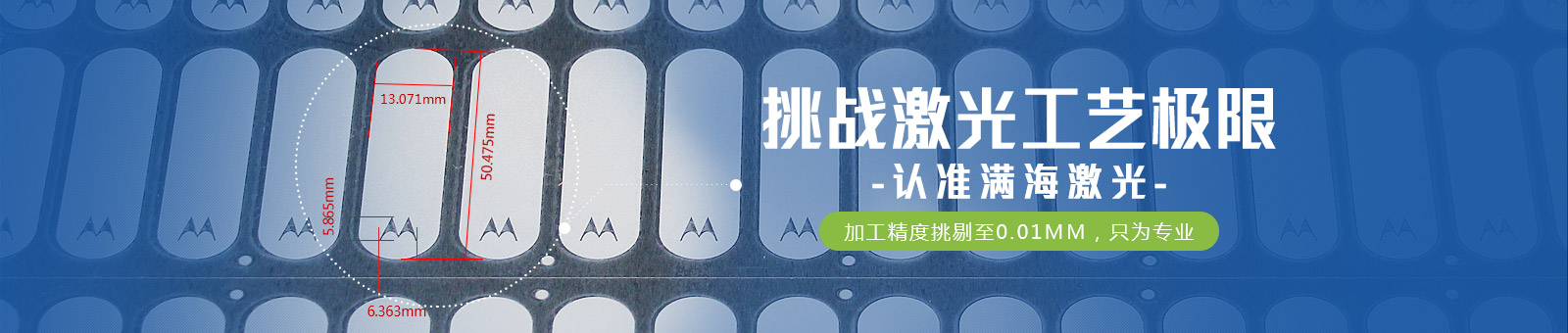 激光雕刻,激光（guāng）打標,激光雕（diāo）刻加工,激光打標加工